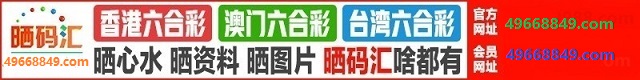 台湾六合1